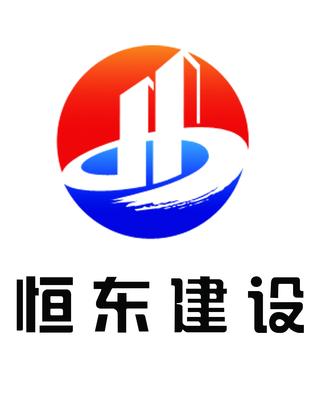 建筑工程師/總工_甘肅恒東建設工程有限責任公司招聘信息