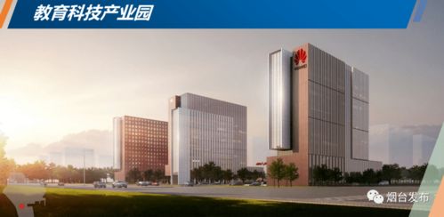 2020年全市 重點片區 開發建設情況新聞發布會 二