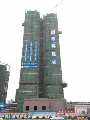 華錦建設集團股份中山分公司2020年最新招聘信息-電話-地址