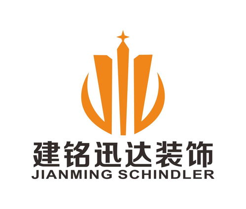 四川建銘迅達(dá)裝飾工程